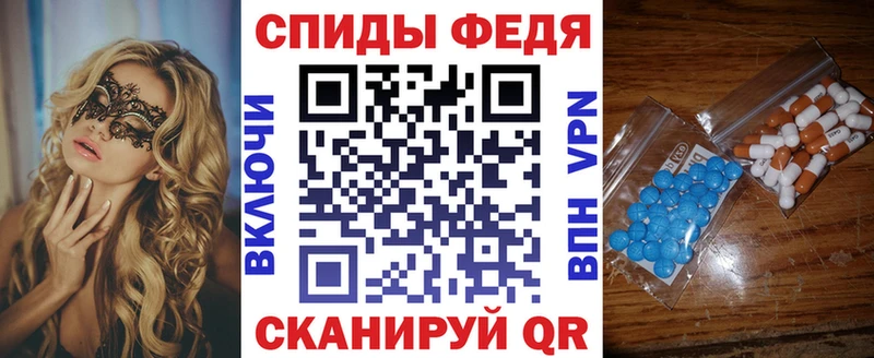 АМФЕТАМИН Розовый Волгодонск