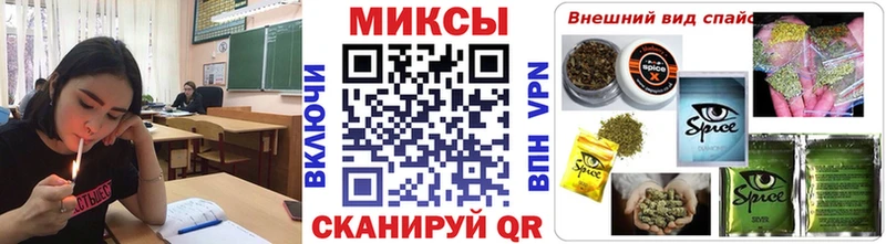 Бутират GHB Волгодонск