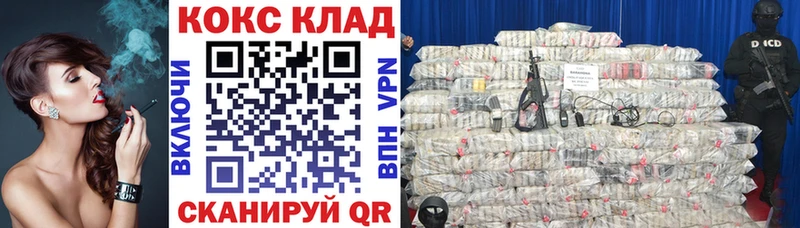 KRAKEN ссылки  Волгодонск  КОКАИН FishScale  закладки 