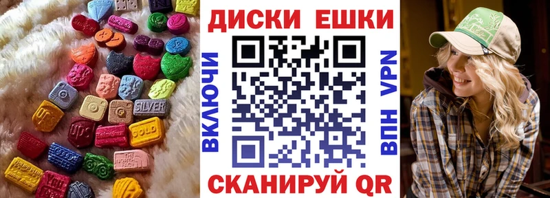 Экстази VHQ  Волгодонск 