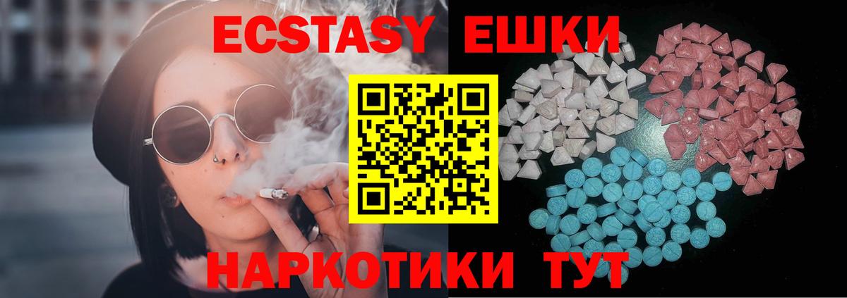 darknet какой сайт  ЭКСТАЗИ бентли  Вход с VPN  Волгодонск  Экстази диски  ЭКСТАЗИ 