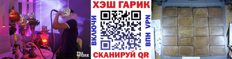 Гашиш Ice-O-Lator  МЕГА   Волгодонск  закладка 
