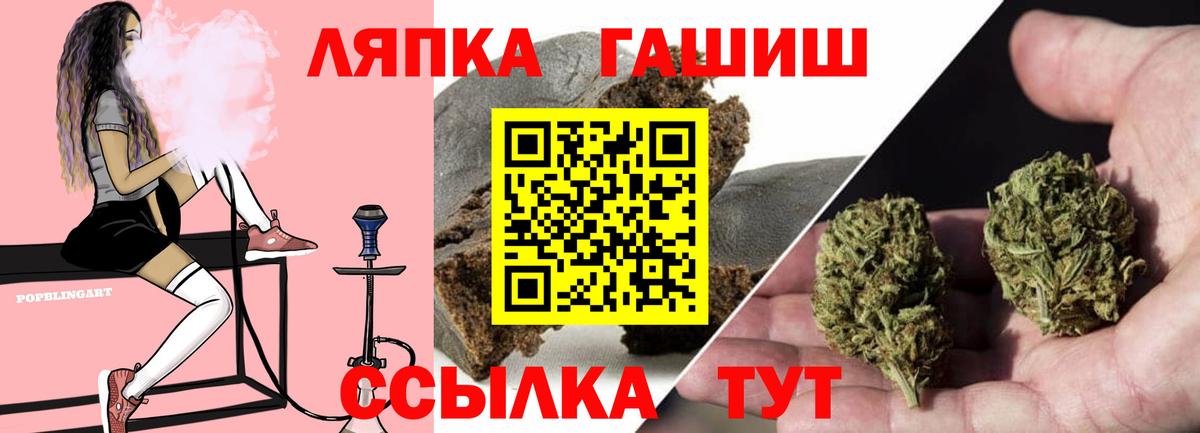 ГАШ гарик Волгодонск