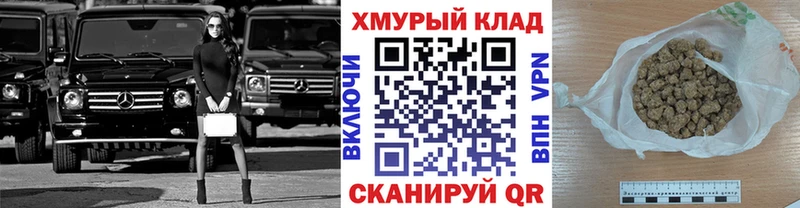 Героин хмурый  нарко площадка Telegram  Волгодонск 