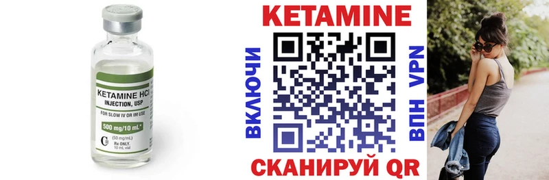 МЕГА Волгодонск КЕТАМИН ketamine