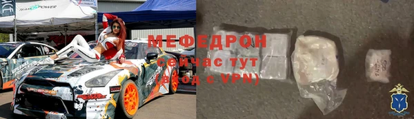 мескалин Аркадак