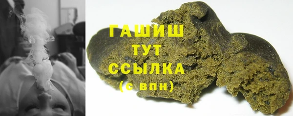 мяу мяу кристалл Армянск