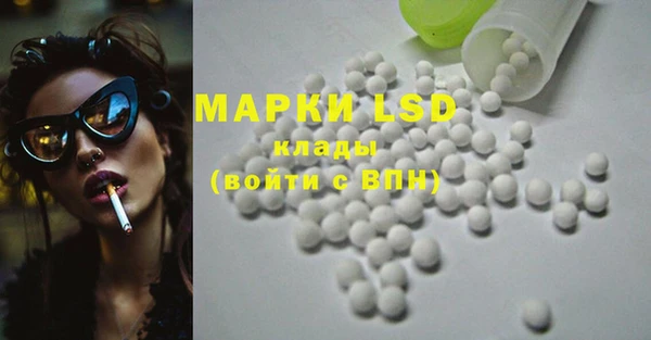 мяу мяу кристалл Алексеевка