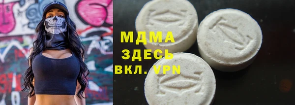 мяу мяу кристалл Армянск
