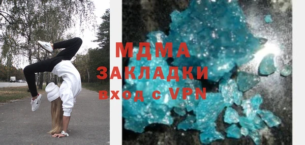 мескалин Аркадак