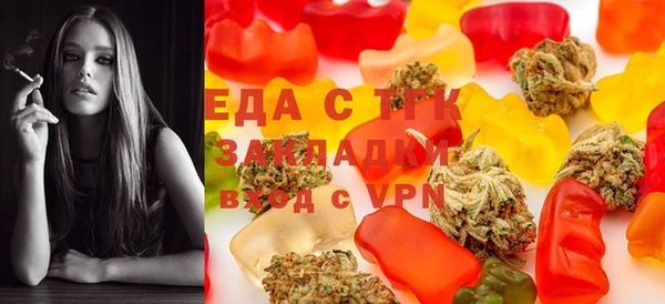 мяу мяу кристалл Армянск