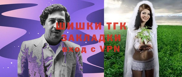 герыч Арсеньев