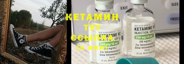 бутират Кущёвская