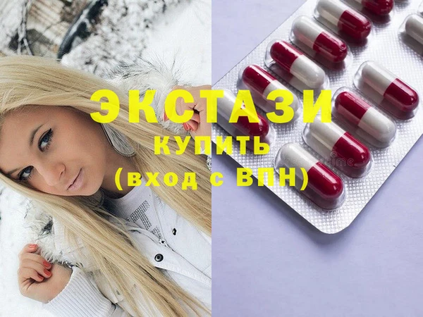 синтетический гашиш Иноземцево