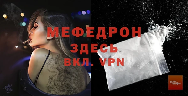 мескалин Аркадак
