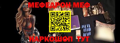 экстази Балаково