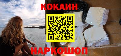наркотики Балашиха
