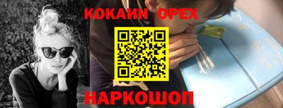 экстази Балаково
