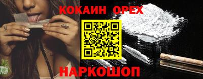 наркотики Балашиха