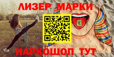 экстази Балаково