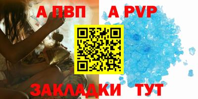 экстази Балаково