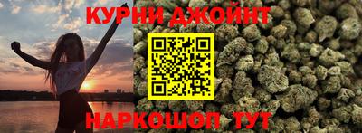 наркотики Балашиха