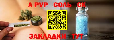 экстази Балаково