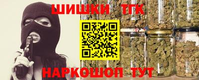 наркотики Балашиха