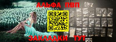 экстази Балаково