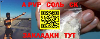 наркотики Балашиха