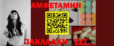 экстази Балаково