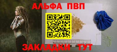 наркотики Балашиха