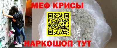 экстази Балаково