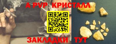 экстази Балаково