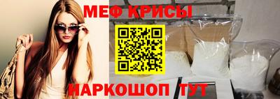 экстази Балаково