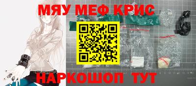 экстази Балаково