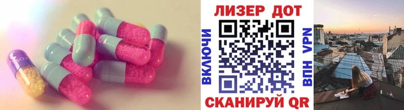 Лсд 25 экстази ecstasy  ОМГ ОМГ ТОР  Волгодонск 