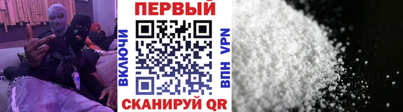 blacksprut ссылка Волгодонск Первитин витя