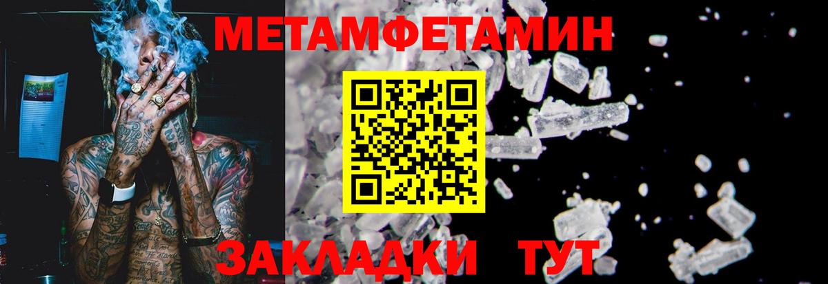 COCAIN  LSD-25  МАРИХУАНА  Волгодонск  Гашиш  Вход с VPN  A-PVP СОЛЬ   Меф  