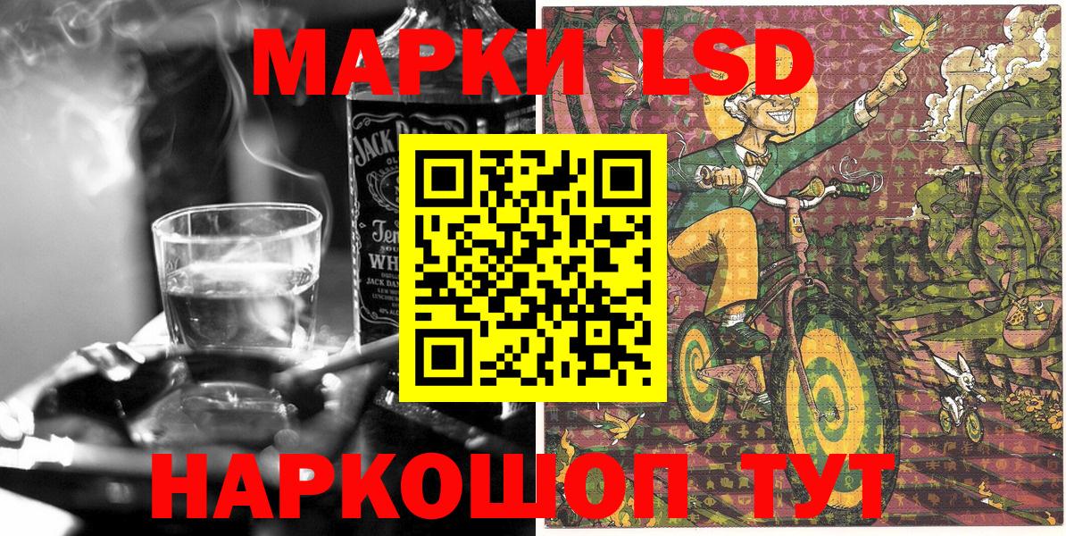 Марки N-bome 1500мкг  Марки N-bome 1500мкг  Наркотические марки  Волгодонск  Вход с VPN 