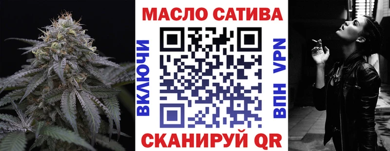 Дистиллят ТГК THC oil  Волгодонск 