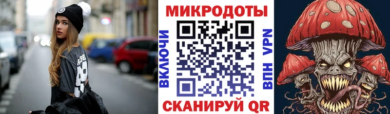 Псилоцибиновые грибы мицелий  мега зеркало  Волгодонск 