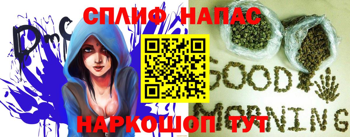 Волгодонск  Бошки Шишки OG Kush  Бошки марихуана марихуана  Шишки марихуана VHQ  Вход с VPN 